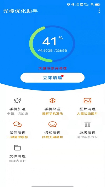 好赚视频app