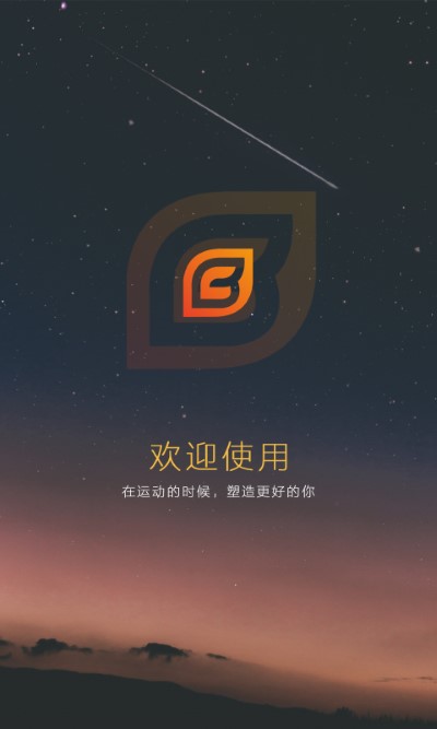 bu运动app