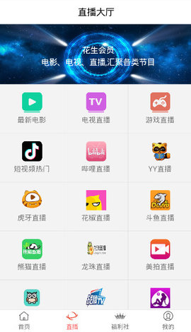 影视皇app