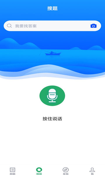 麻醉学主任医师题库app