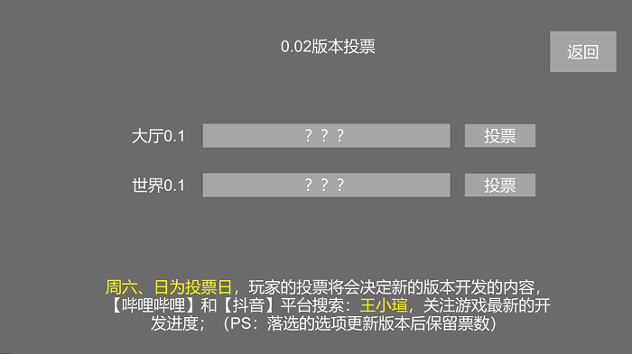 重启末世手机版