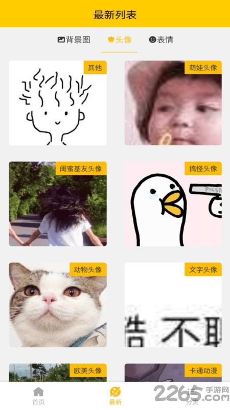 文字壁纸app