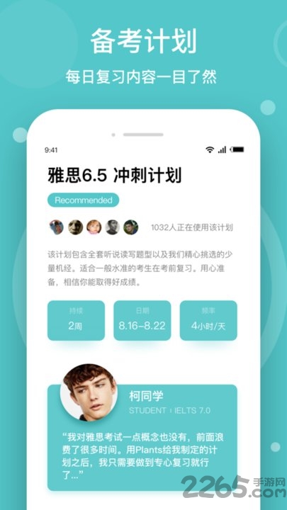 氧歌互动app