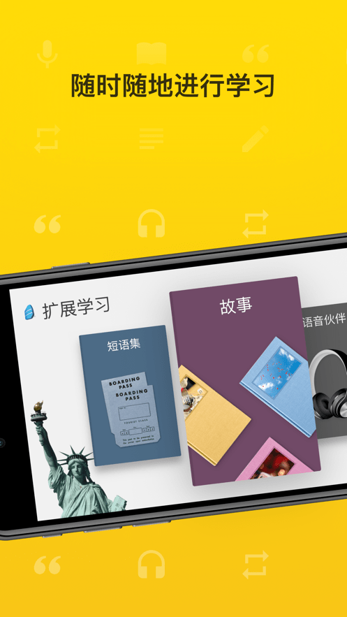 rosetta stone手机版(罗塞塔石碑app)