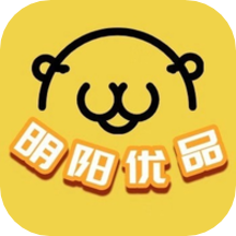 明阳优品app