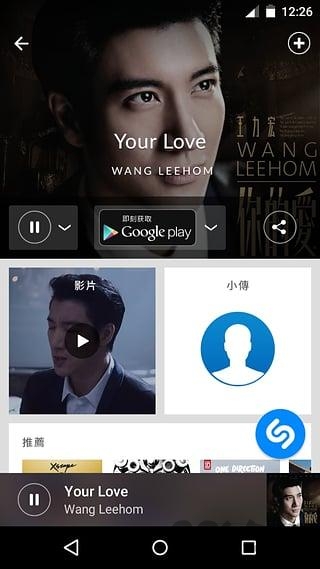 shazam音乐识别器