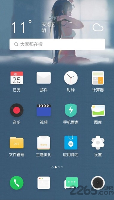 奇迹图标app