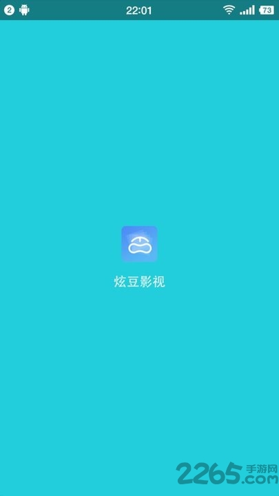 炫豆影视app