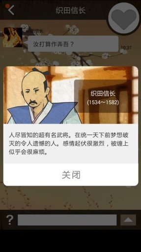 历史上的请回短信汉化破解版