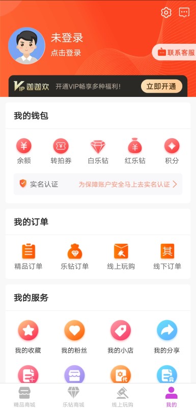 迦迦欢app