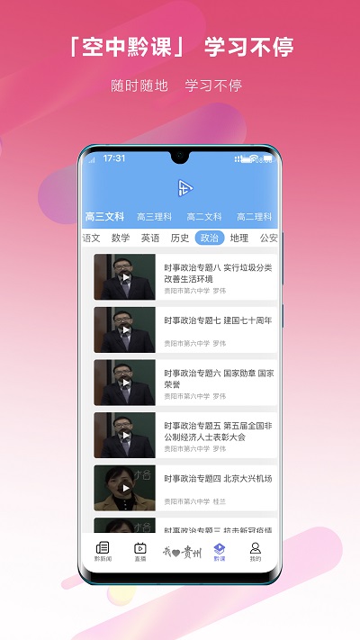 乐播播app官方版