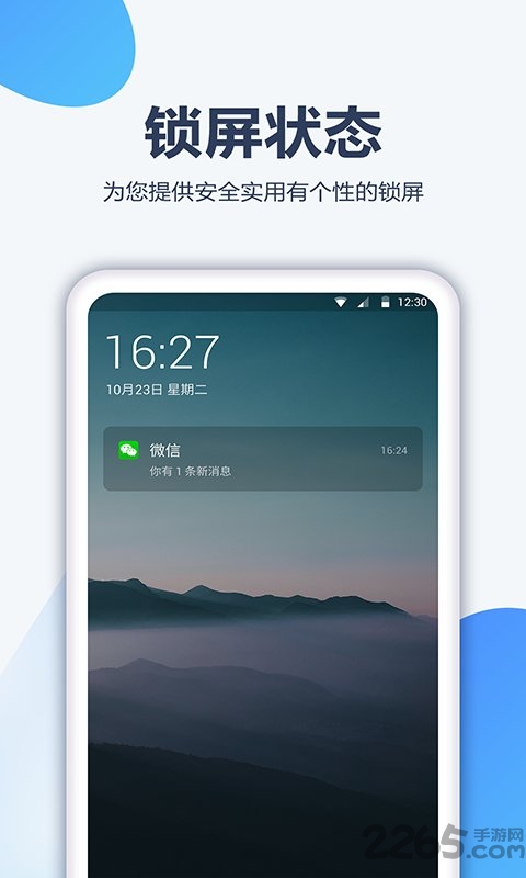 壁赚app