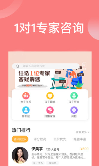 袋鼠想学官方版下载