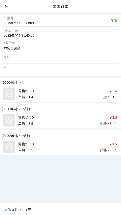 衣朵云imc app