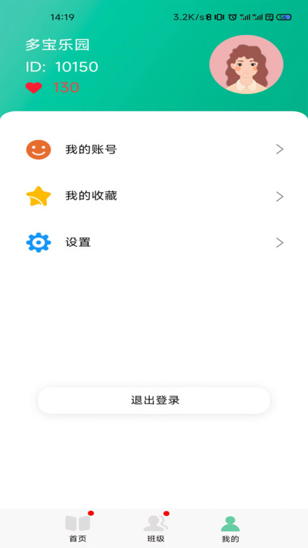 多宝课堂app