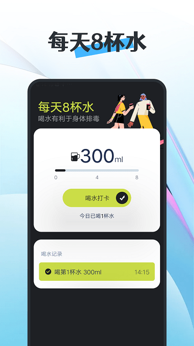 知道曹操计步app