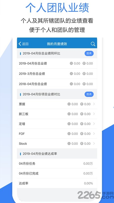 金汇管家app下载