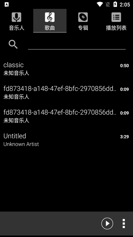 简单音乐播放器app