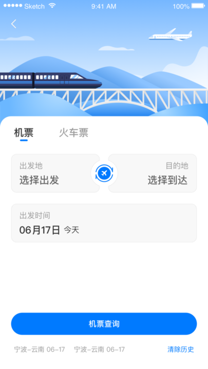 i乐歌app(iLoctek)