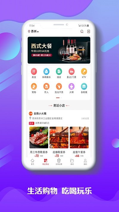 全妈星选app(又名全妈)