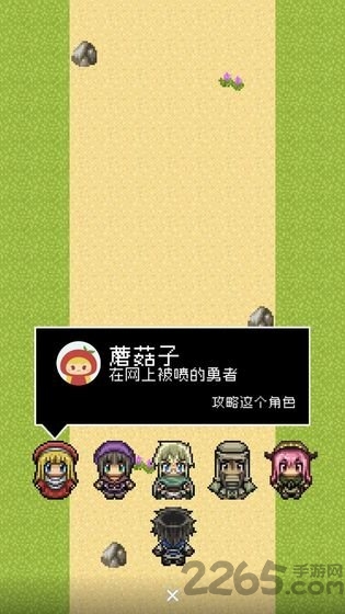 分手骰子中文修改版