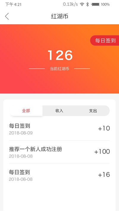 红湖陪伴app