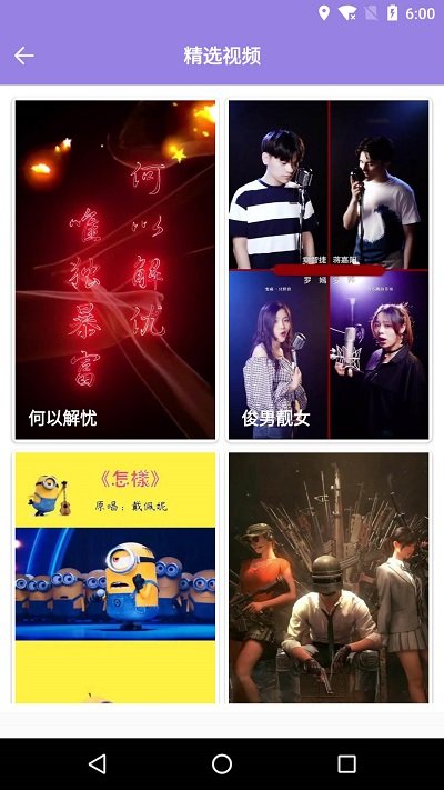 魔幻秀桌面app