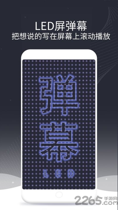 泡泡图标app