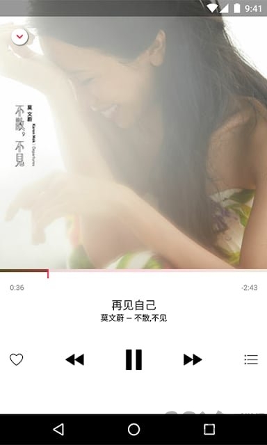 apple music安卓最新版本