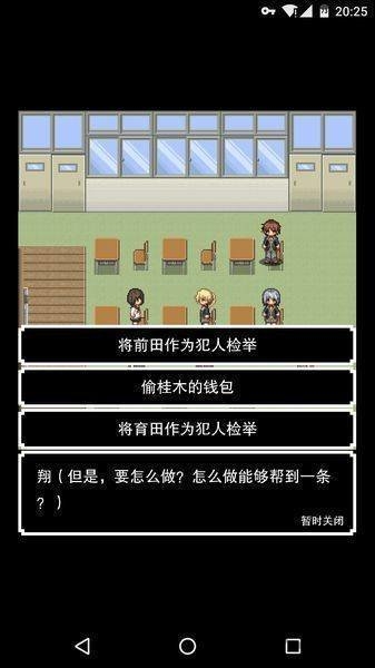 我能拯救老爹吗汉化破解版