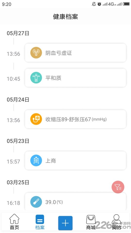 和畅依app