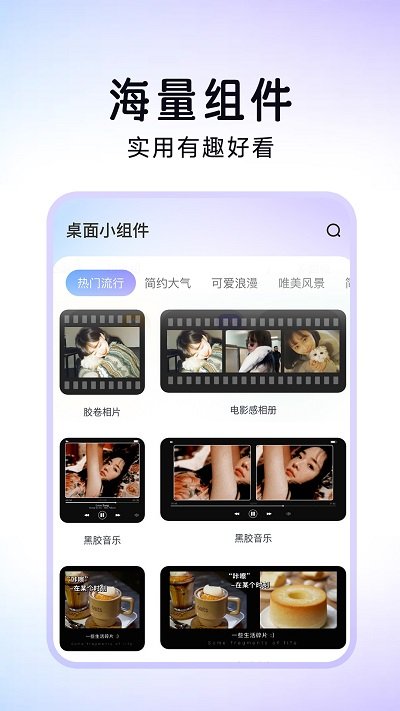 便捷换图标app