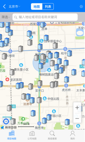 rcc工程招采官方版