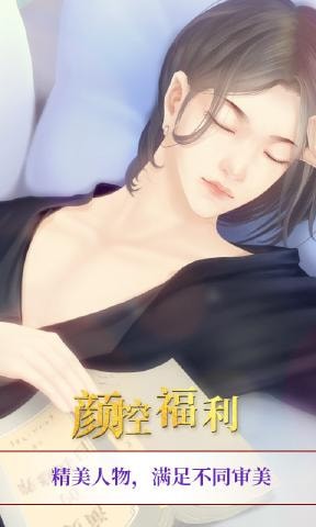 我就是要红破解版