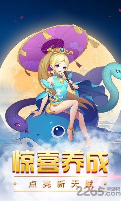 大话仙道最新版(暂未上线)