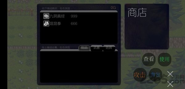 武侠人生rpg版最新版(暂未上线)