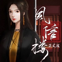 风信楼手机版(暂未上线)