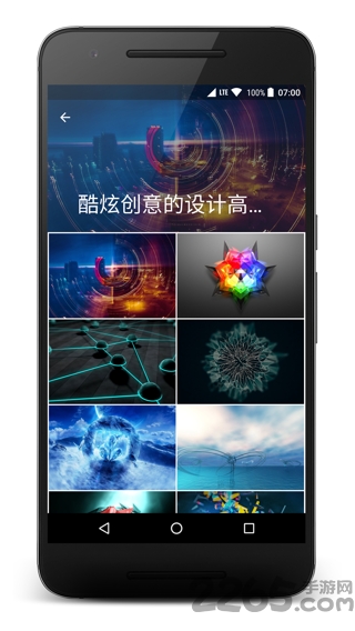 聚酷app