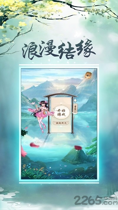 九州长诀手游(暂未上线)