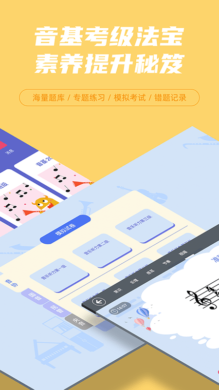 艺百理app