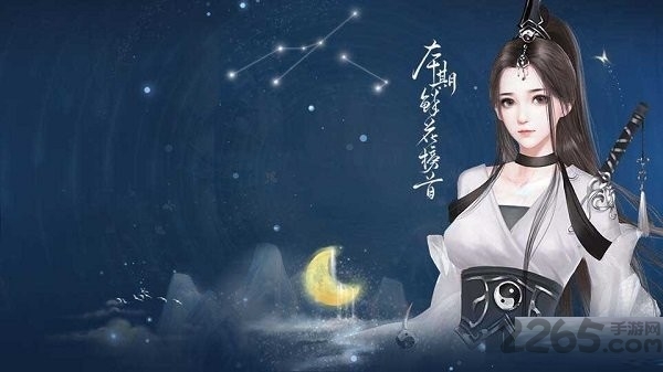 少女成长手札游戏