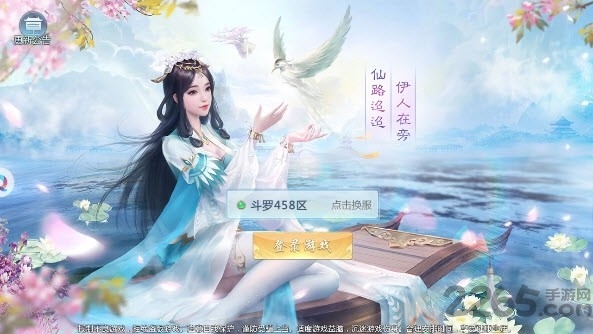 诡仙成道手机版(暂未上线)