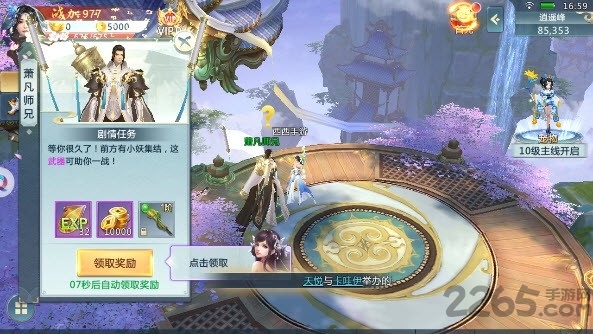 诡仙成道手机版(暂未上线)