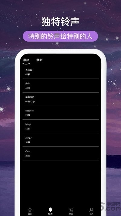 酷炫来电视频秀app