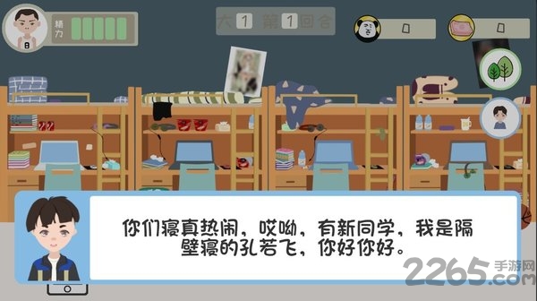 大学时光游戏中文版(暂未上线)