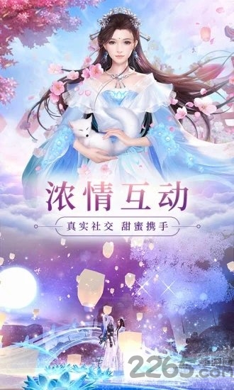 山海玄冥手游(暂未上线)