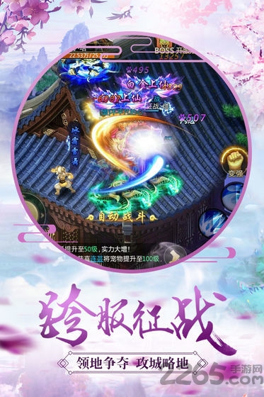 深空仙境游戏(暂未上线)