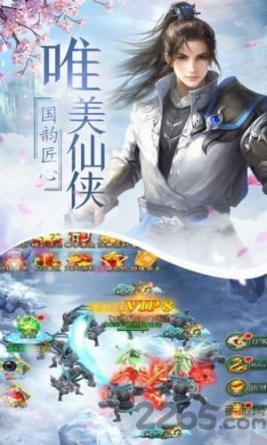 碧海剑诀最新版(暂未上线)