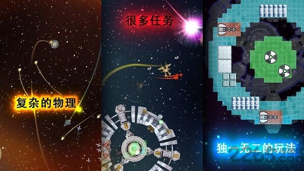 视界线太空边缘最新版