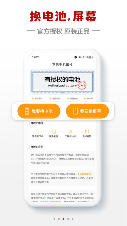 小白有品二手商城app(更名闪小白)